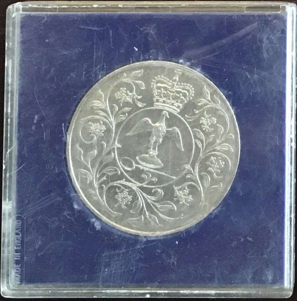 Elizabeth II Silver Jubilee Crown  coin collectible - Main Image 2