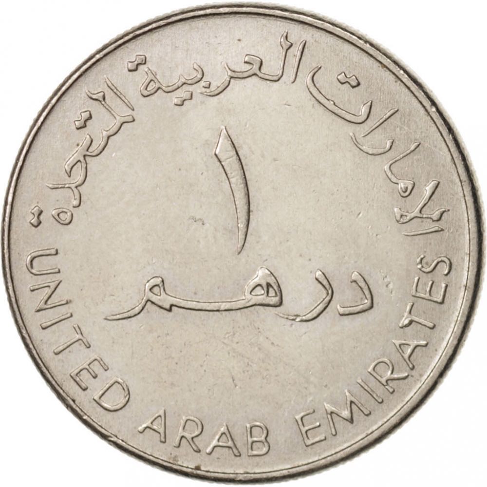 United Arab Emirates - 1 Dihram  coin collectible - Main Image 2