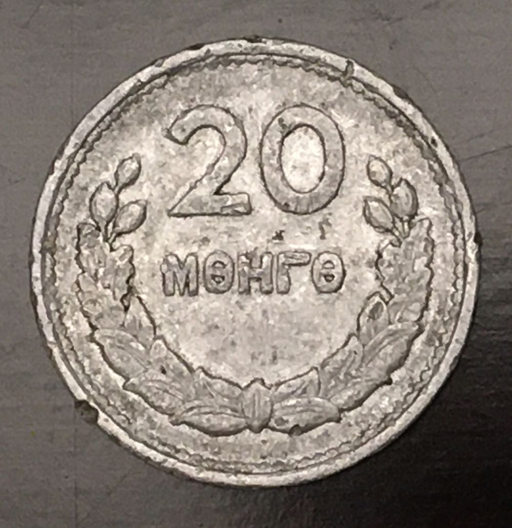 Mongo  coin collectible - Main Image 2