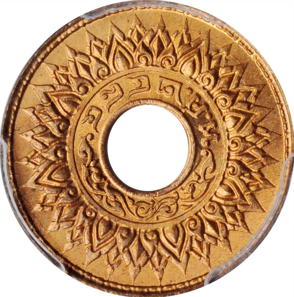 Thailand Rama VIII Satang 1941  coin collectible - Main Image 2