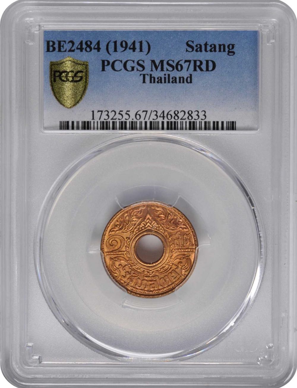 Thailand Rama VIII Satang 1941  coin collectible - Main Image 3