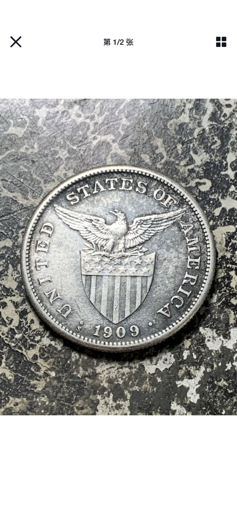 USPI 1909-s 1p  coin collectible - Main Image 2