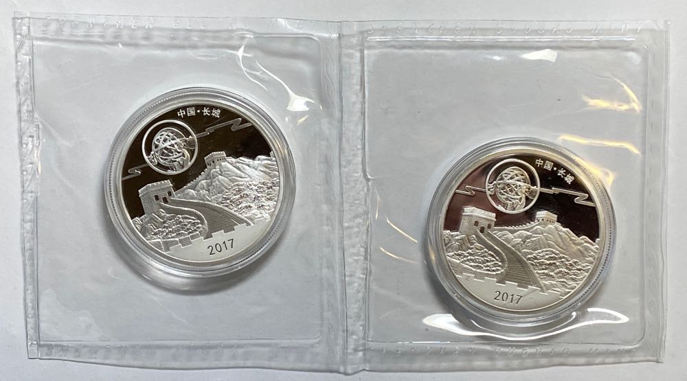 SGM - Moon Festival Panda  coin collectible - Main Image 2