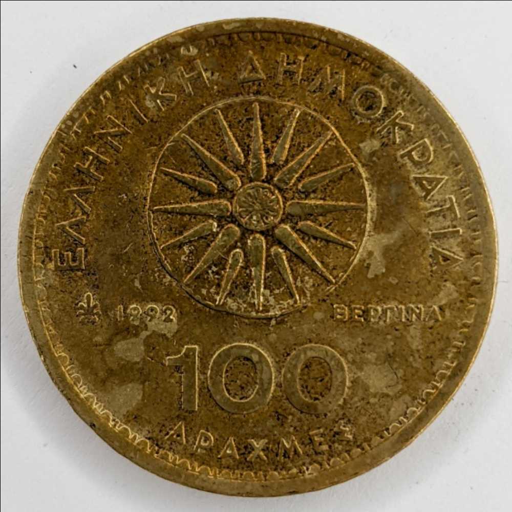 100 Drachmes  coin collectible - Main Image 2