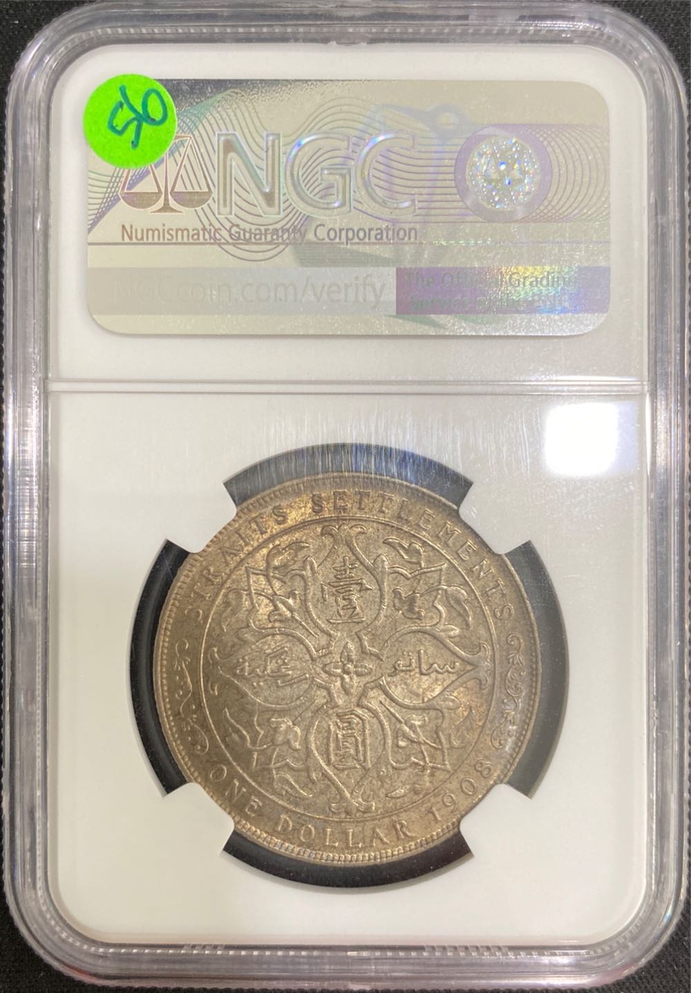 Straits Settlements Dollar  coin collectible [Barcode 05087261004537929044] - Main Image 2