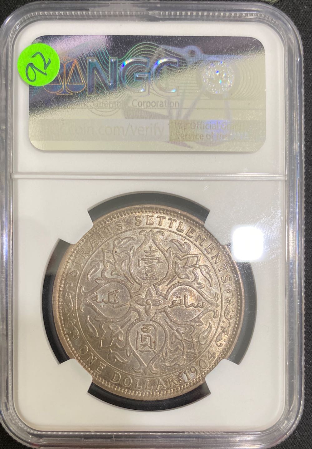 Straits Settlements Dollar  coin collectible [Barcode 05100060005899564012] - Main Image 2