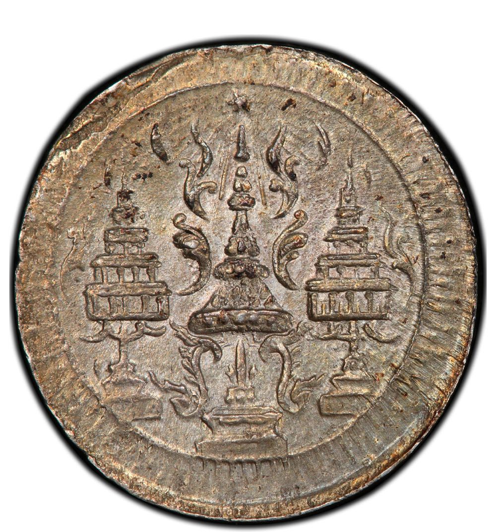 Thailand Rama IV Fuang (1/8 Baht)  coin collectible - Main Image 2