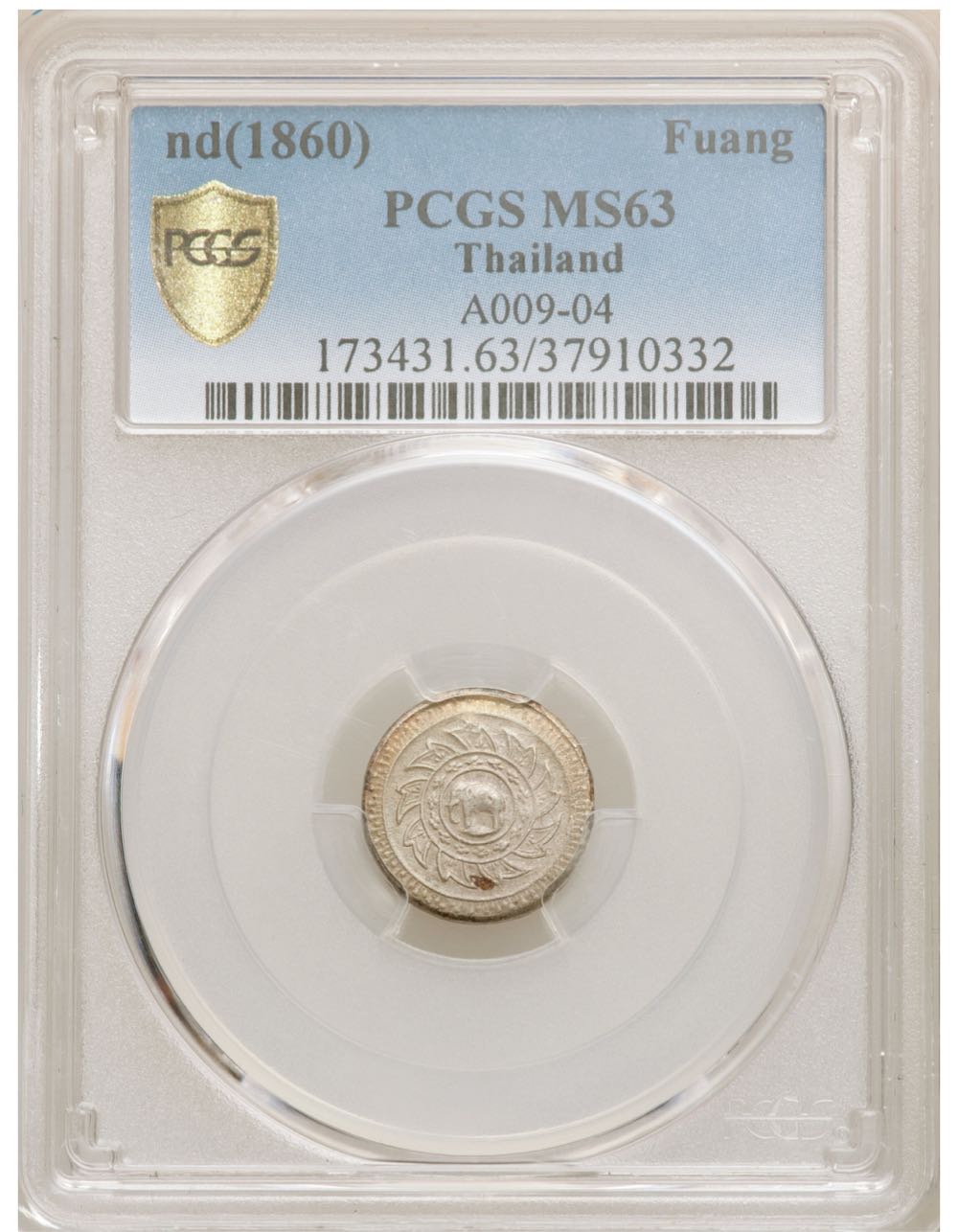 Thailand Rama IV Fuang (1/8 Baht)  coin collectible - Main Image 3