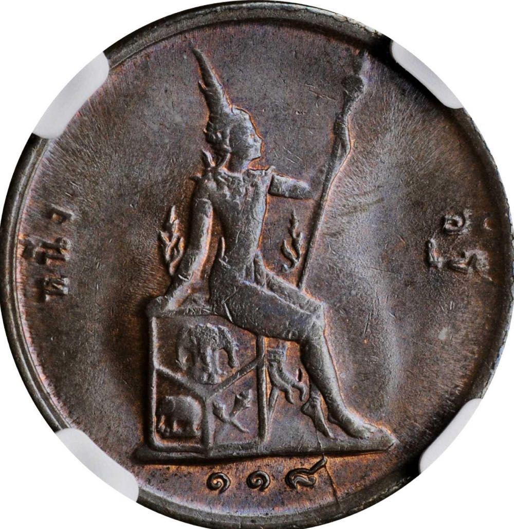 Thailand Rama V Att  coin collectible - Main Image 2