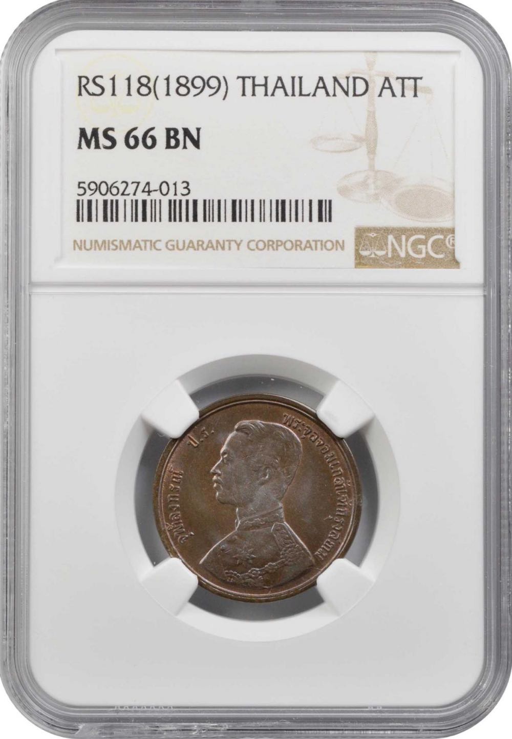 Thailand Rama V Att  coin collectible - Main Image 3