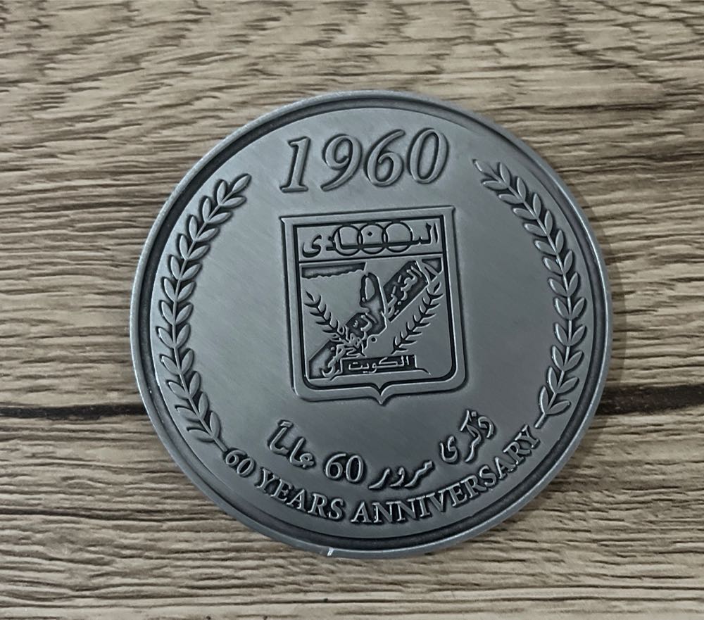 النادي العربي  coin collectible - Main Image 2