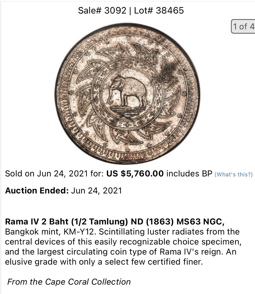 Thailand Rama IV 2 baht  coin collectible - Main Image 3