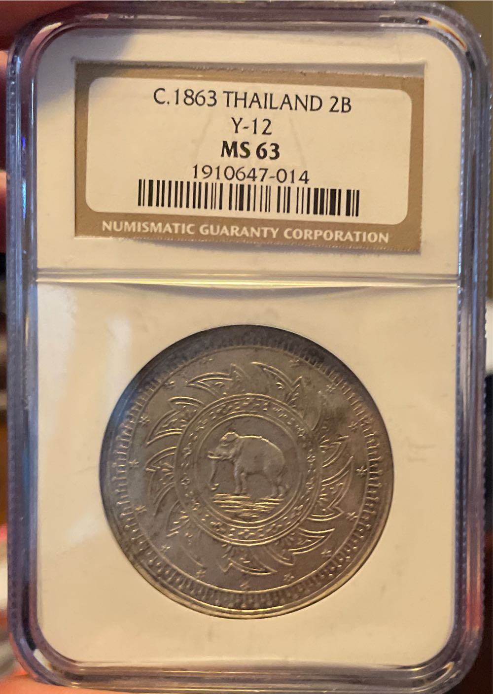 Thailand Rama IV 2 baht  coin collectible - Main Image 4