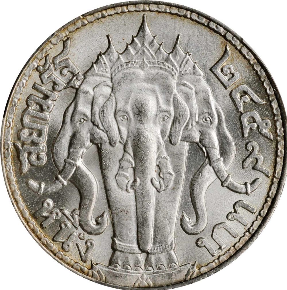 Thailand Rama VI Baht  coin collectible - Main Image 2