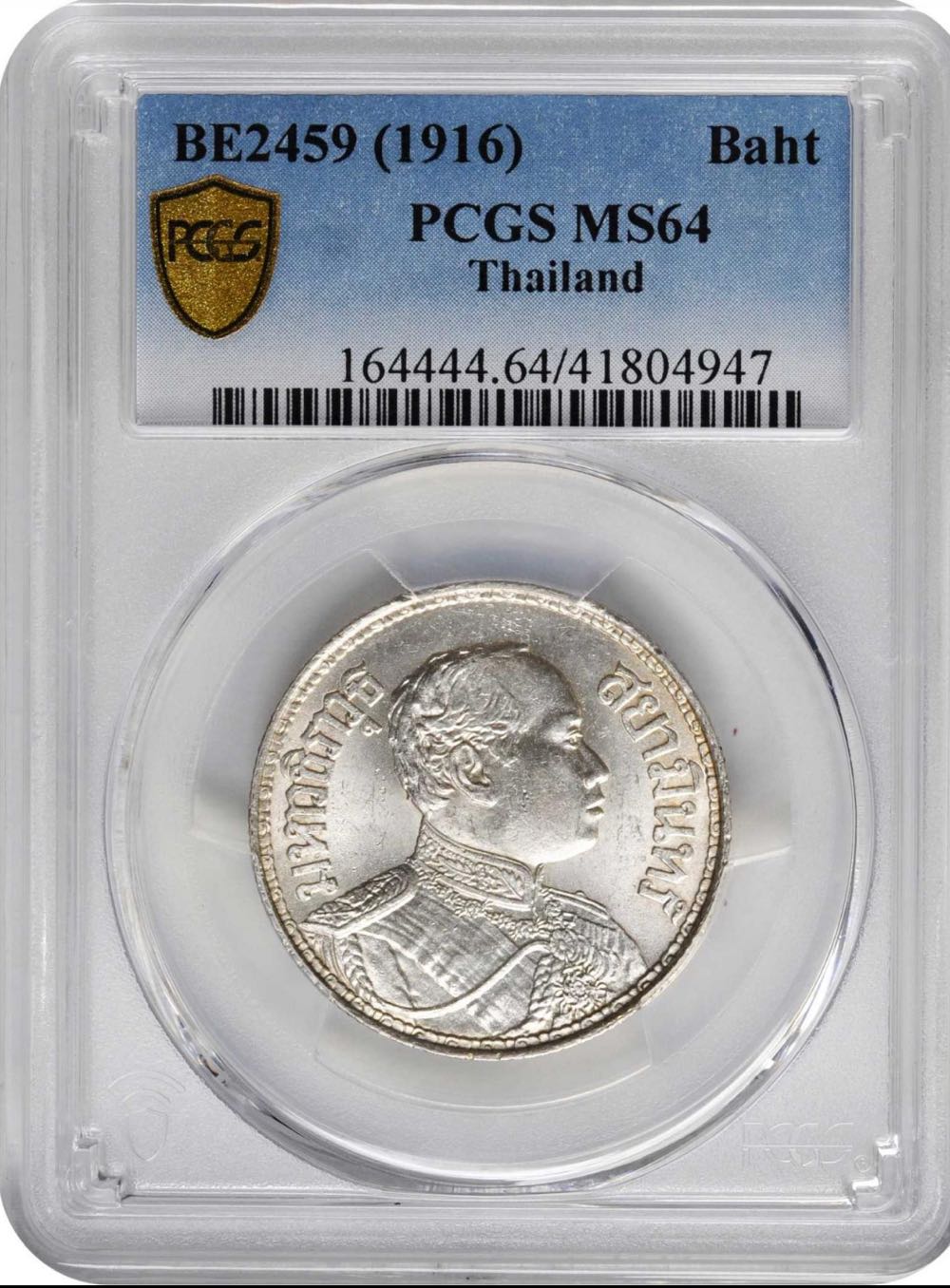 Thailand Rama VI Baht  coin collectible - Main Image 4