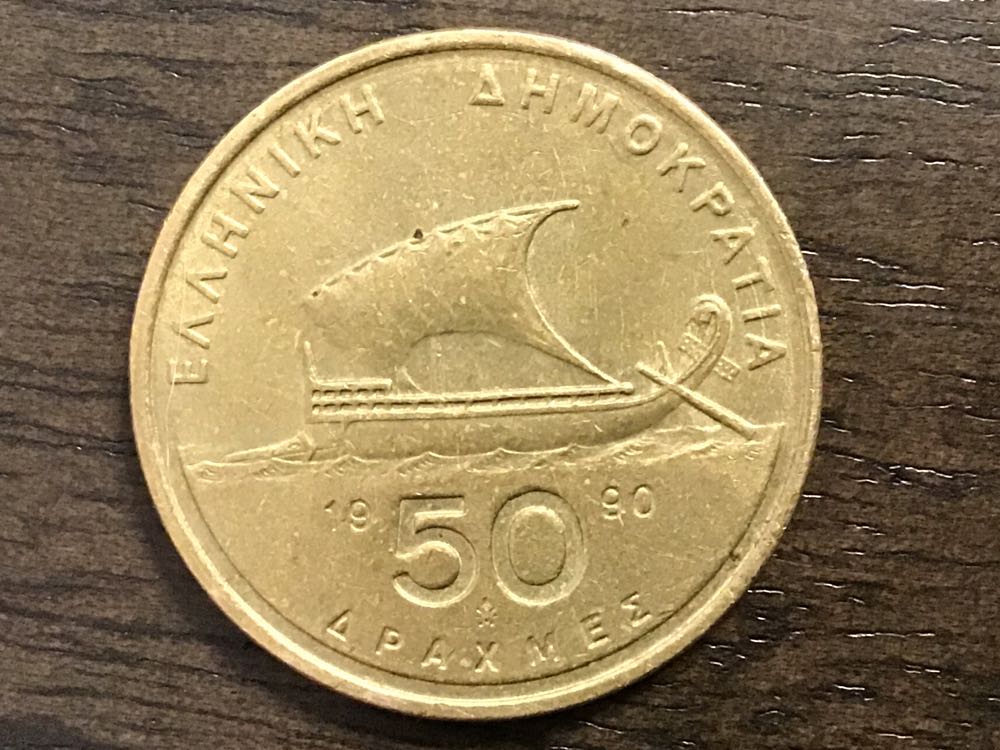 50 Drachmes  coin collectible - Main Image 2