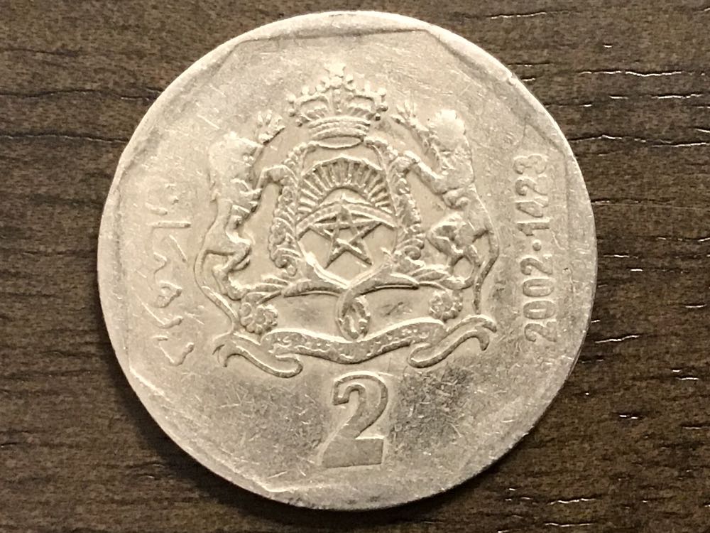 2 Dirham  coin collectible - Main Image 2