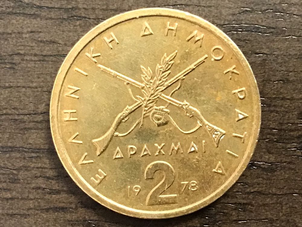 2 Drachmes  coin collectible - Main Image 2