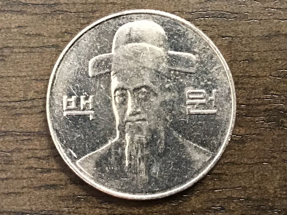 100 Won  coin collectible - Main Image 2