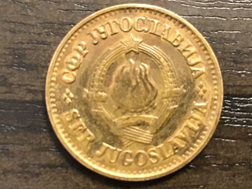 20 Para  coin collectible - Main Image 2