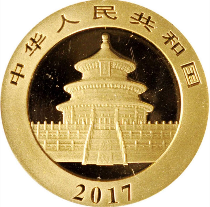 2017 Panda  coin collectible - Main Image 2