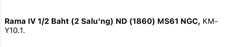 Thailand Rama IV 1/2 Baht (2 Salung)  coin collectible - Main Image 3