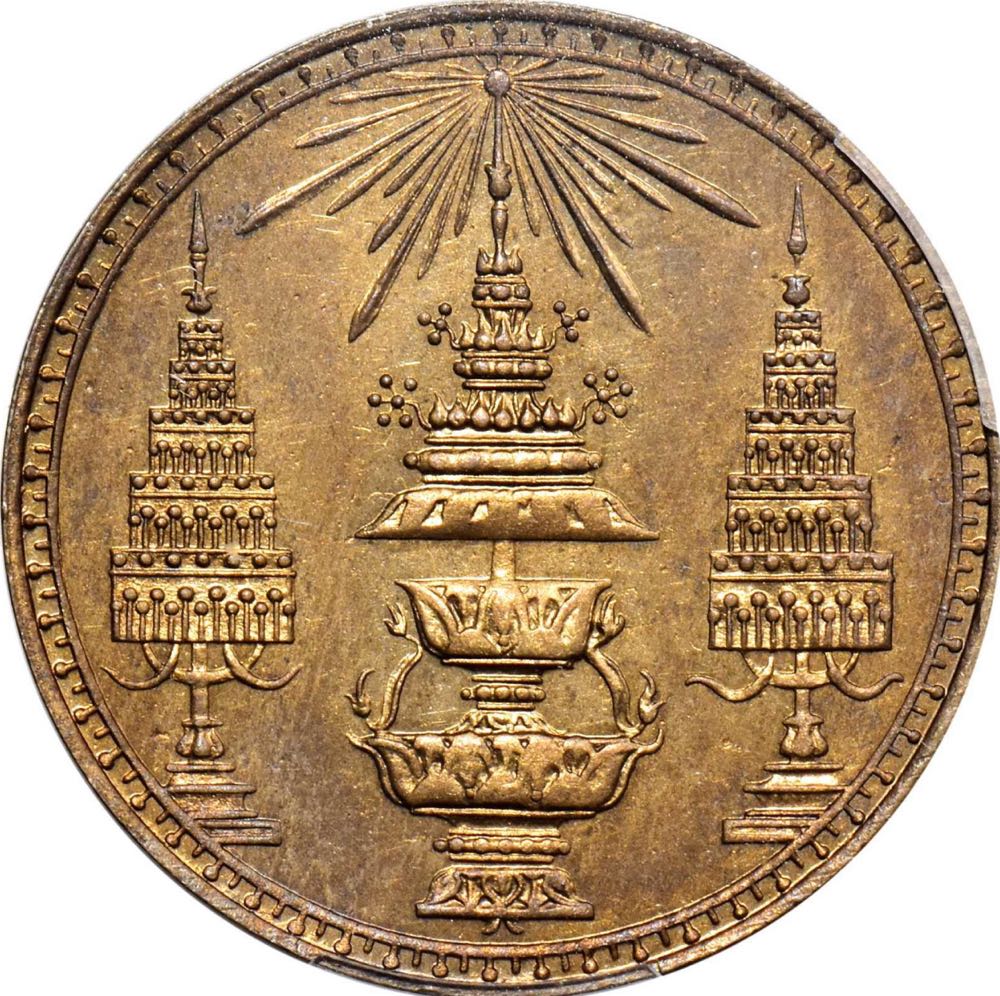 Thailand Rama V Copper-Nickel Baht  coin collectible - Main Image 2