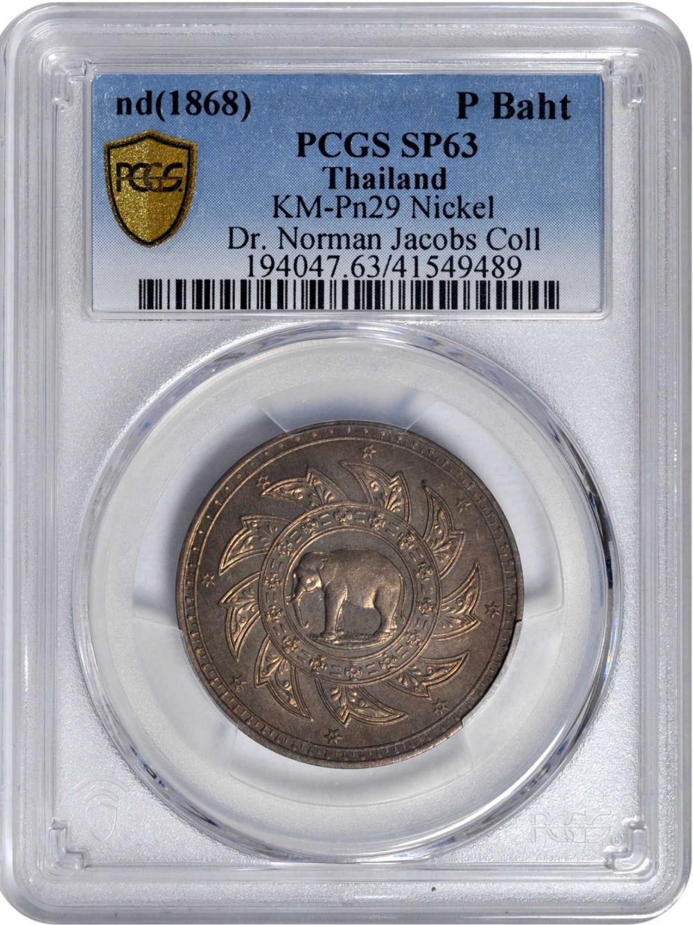 Thailand Rama V Copper-Nickel Baht  coin collectible - Main Image 3