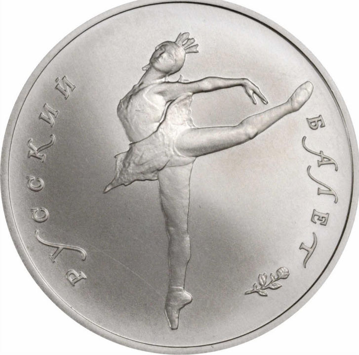 2016 Silver Eagle Uncirculated - P