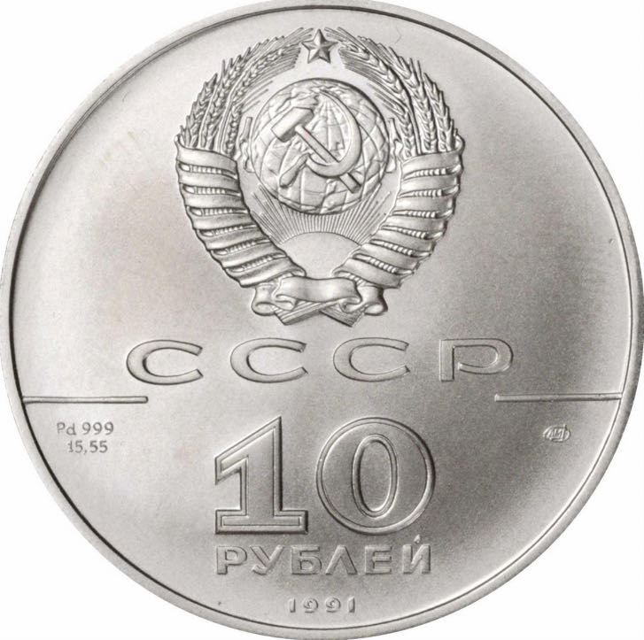 Ballerina  coin collectible - Main Image 2