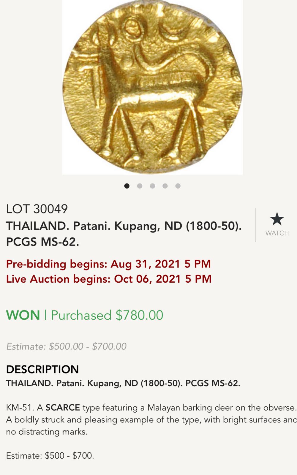 Thailand Kupang  coin collectible - Main Image 4