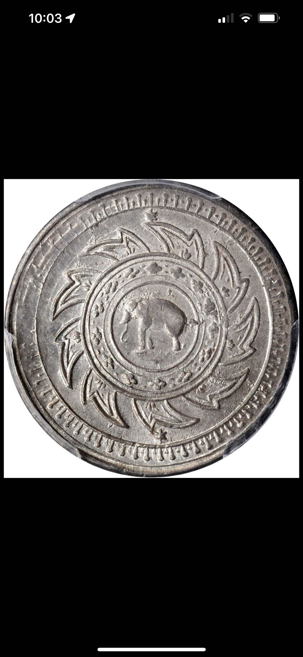 RWANDA East African Railway