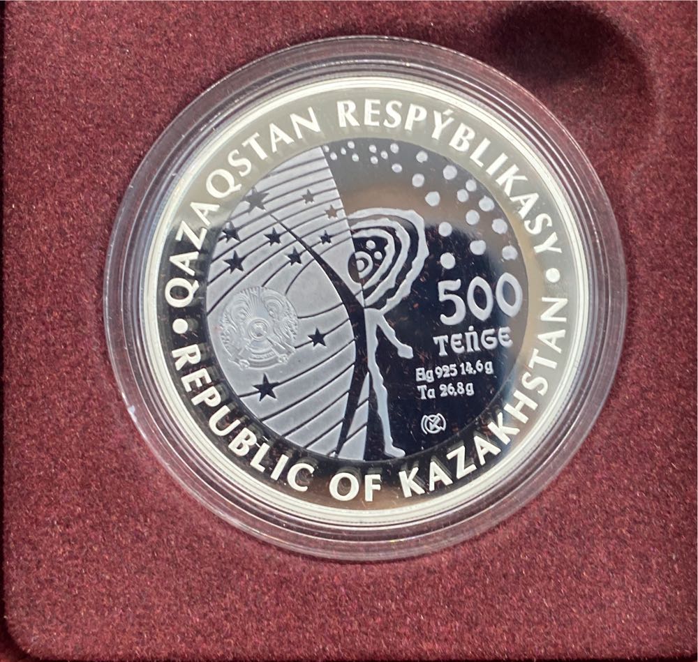 Белка Стрелка  coin collectible - Main Image 2