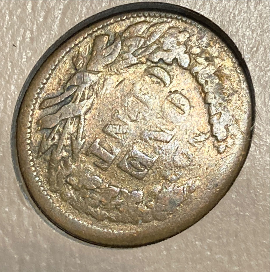 Indian Head Cent Civil War Token  coin collectible - Main Image 2