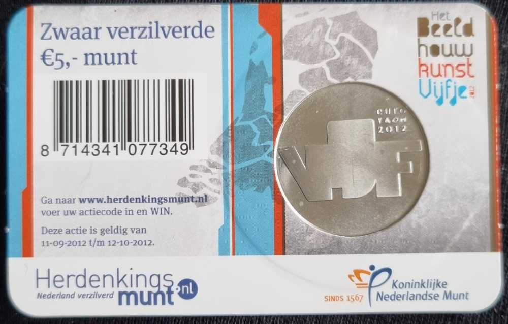 Beeldhouwkunst Vijfje, Het  coin collectible [Barcode 8714341077349] - Main Image 2