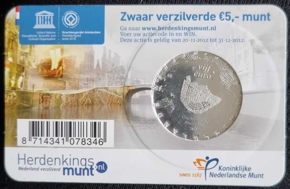 Grachtengordel Vijfje, Het  coin collectible [Barcode 8714341078346] - Main Image 2