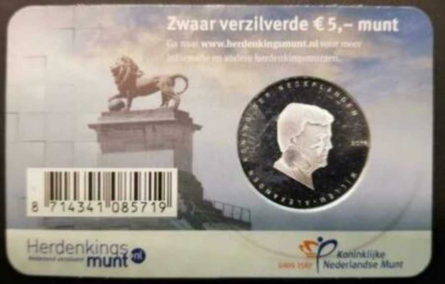 Waterloo vijfje  coin collectible - Main Image 2