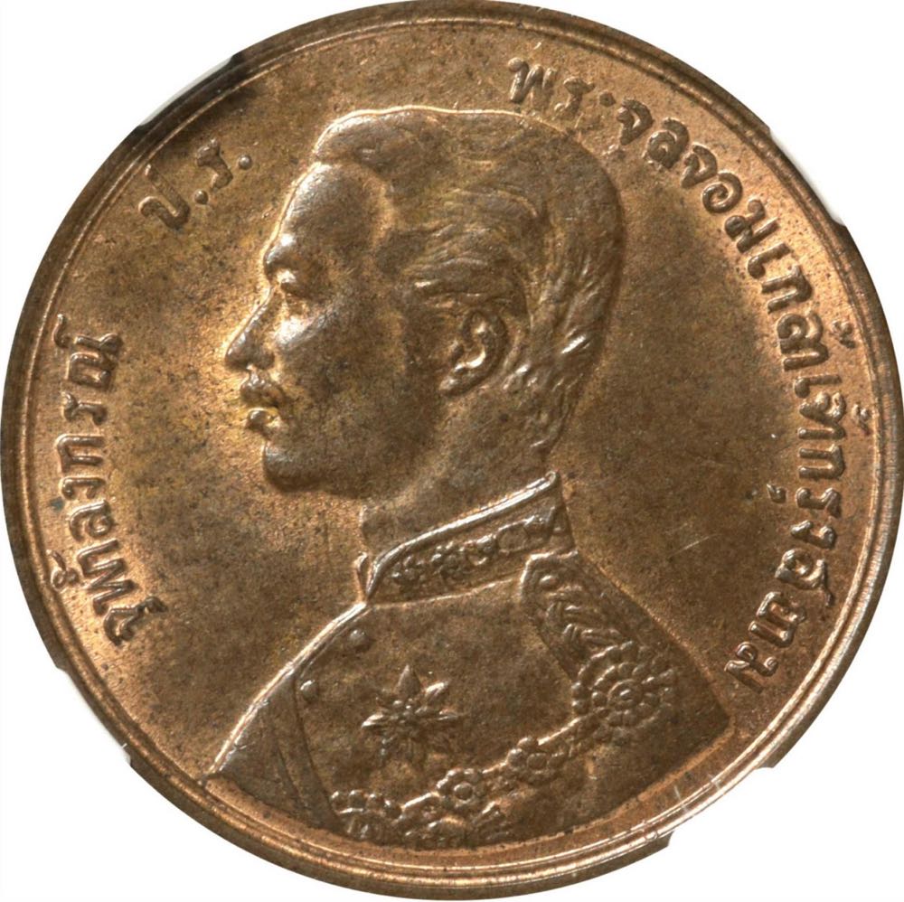 Edward VIII Coronation Medal