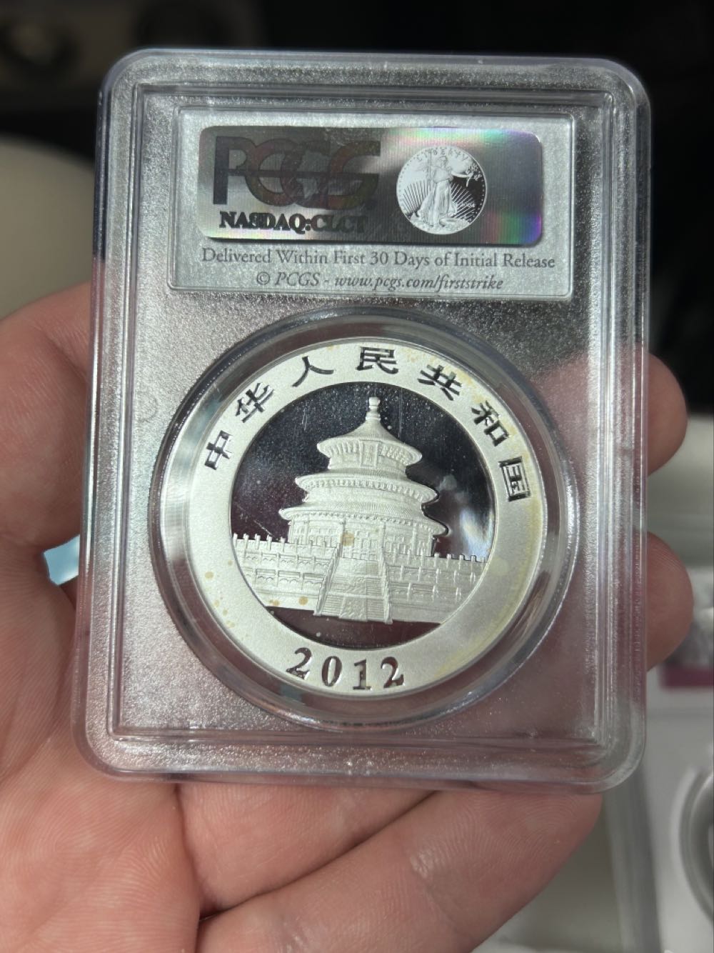 China Panda  coin collectible - Main Image 2