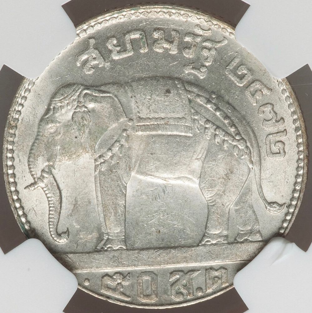 Thailand Rama VII 1/2 Baht  coin collectible - Main Image 2