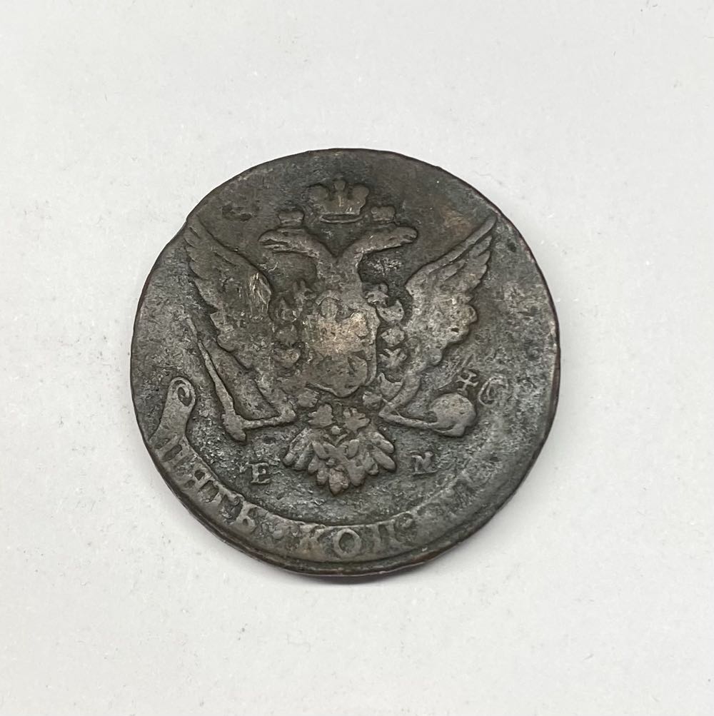 200th Anniv. Istvan Szechenyi 1791-1860