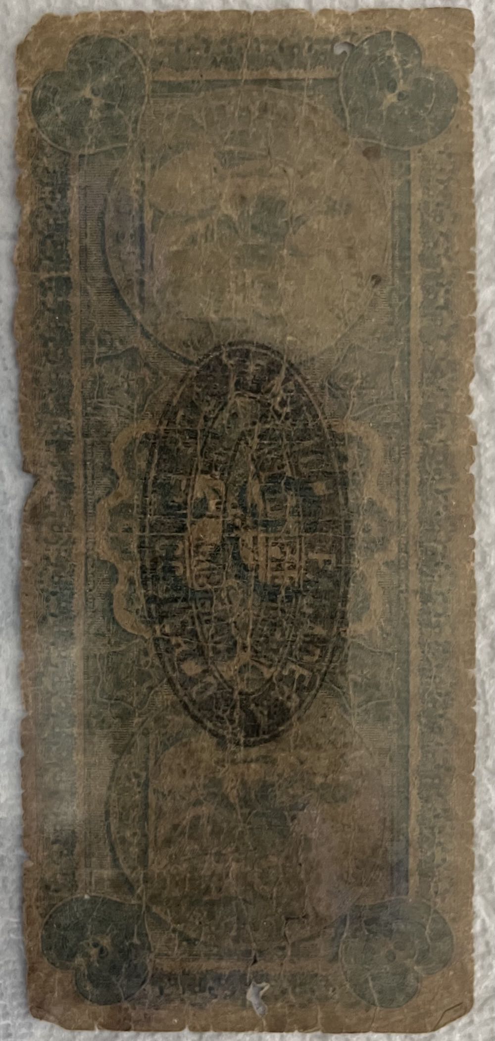 Dos Soles coin collectible - Main Image 4