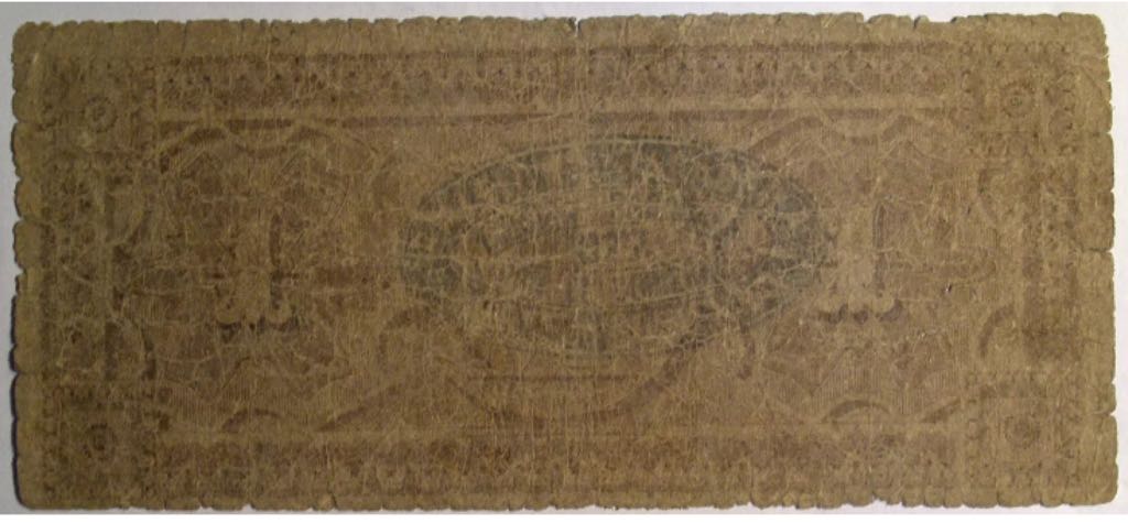 Un Sol  coin collectible - Main Image 2