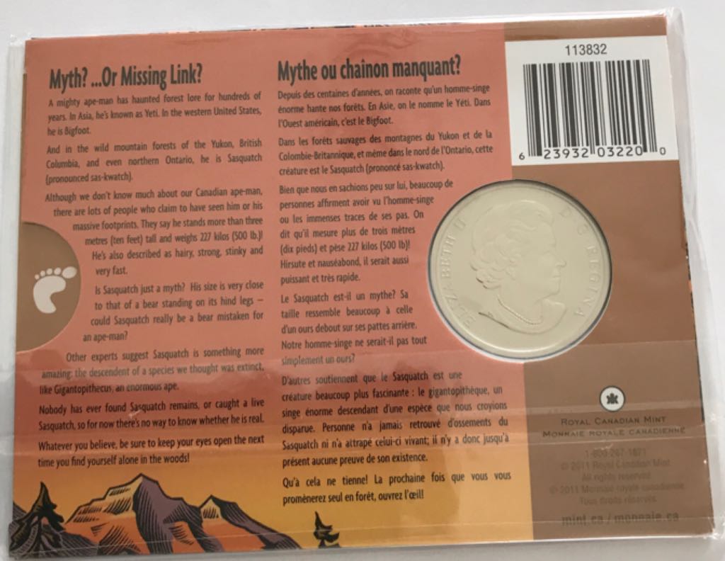 Sasquatch  coin collectible - Main Image 2