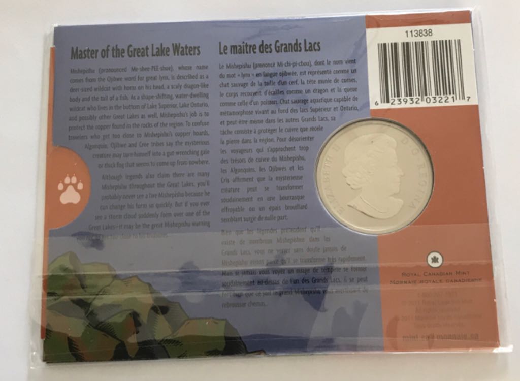 Mishepishu  coin collectible - Main Image 2