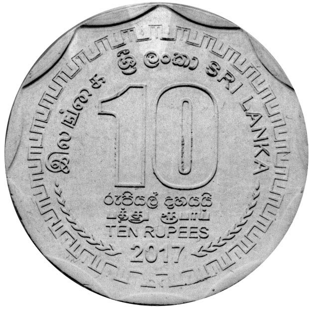 2017 Ceylon 150 Years of Tea - 10 Rupees  coin collectible - Main Image 2