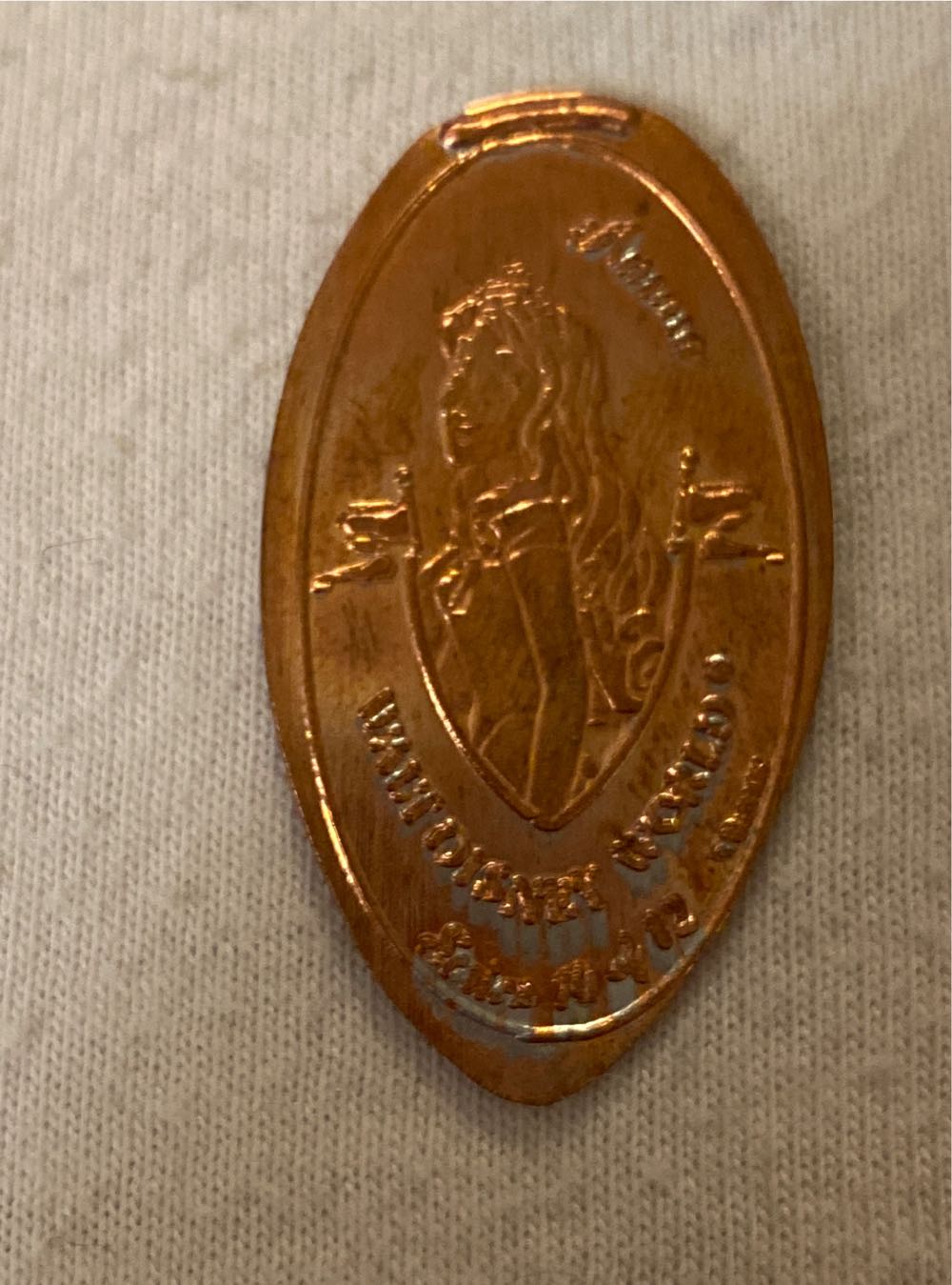 France 50 Centimes 1945