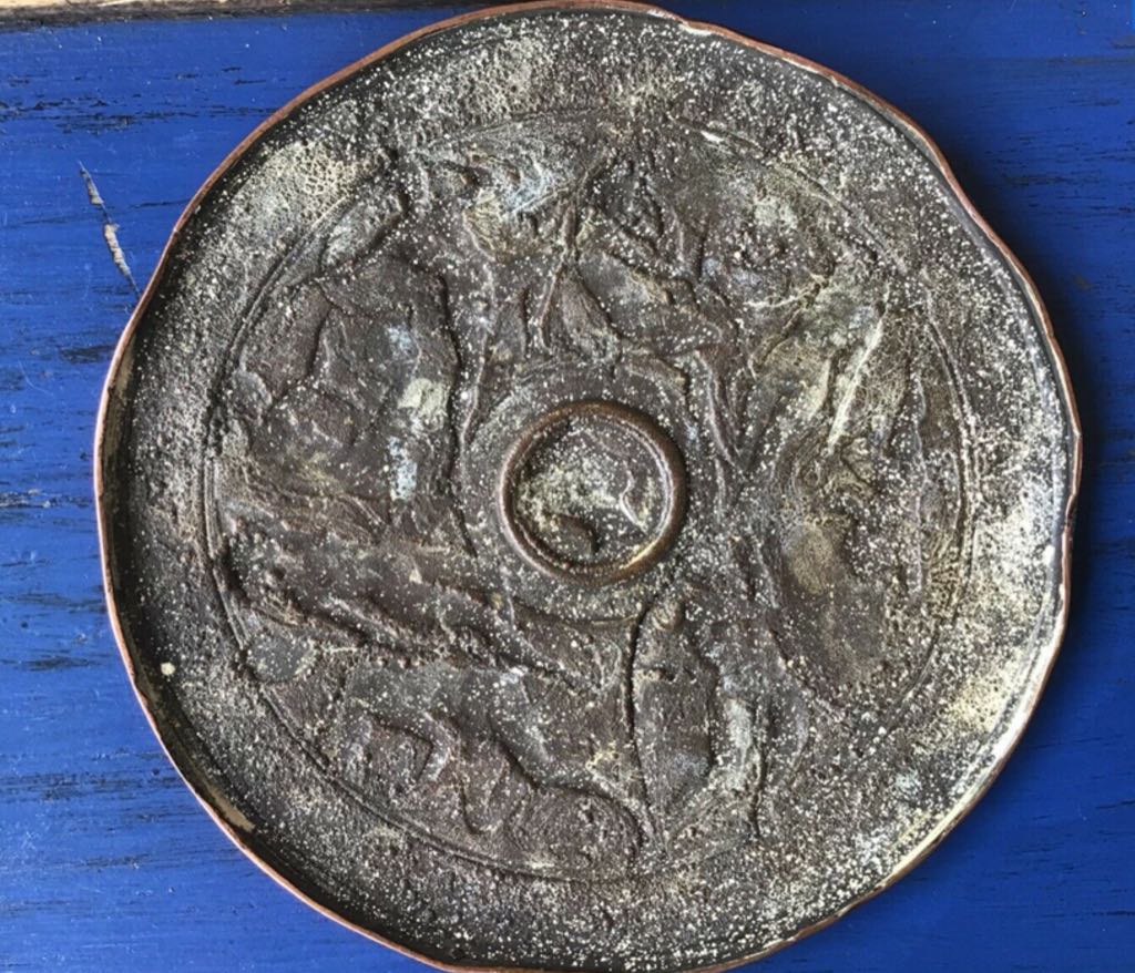 National Art Competition Electrotype Medal (rubbed)  coin collectible - Main Image 2