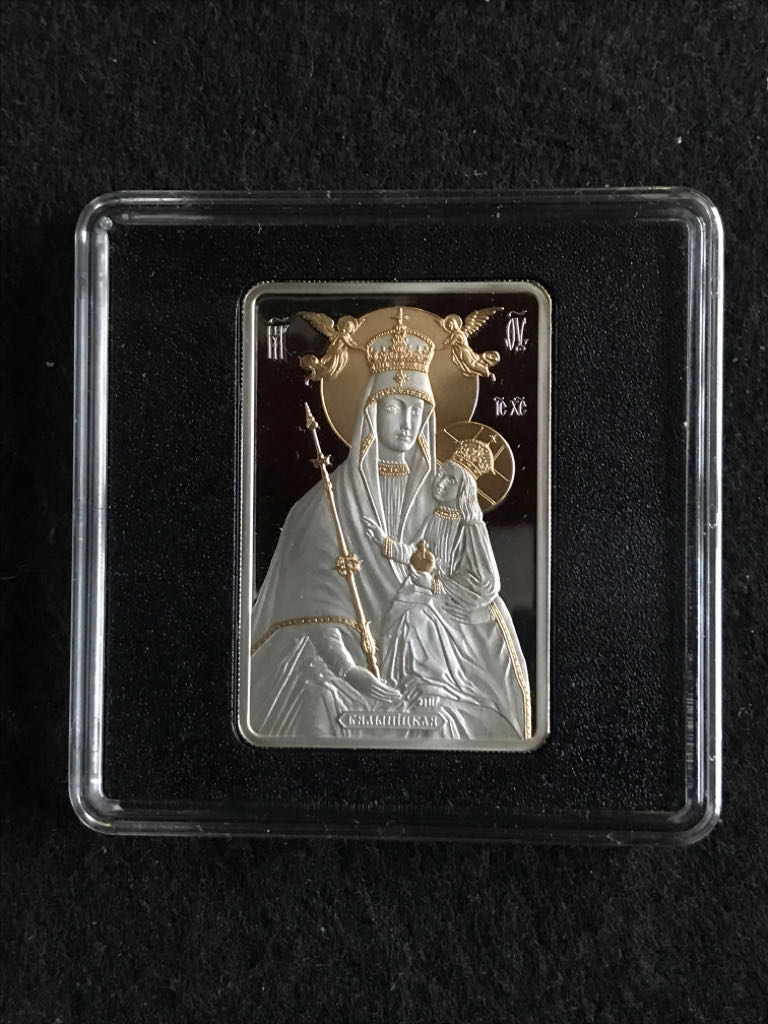 Ibero-American Series - Historic Trains: Carlos A Lopez Railroad