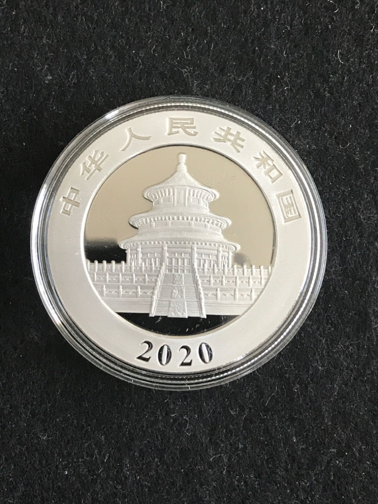 Chinese Panda Silver Bullion  coin collectible - Main Image 2
